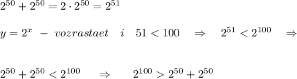 2^{50}+2^{50}=2\cdot 2^{50}=2^{51}\\\\y=2^{x}\ -\ vozrastaet\ \ \ i\ \ \ 51