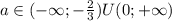 a\in (-\infty; -\frac{2}{3})U(0;+\infty)