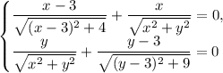 \begin{cases}\dfrac{x-3}{\sqrt{(x-3)^2+4}}+\dfrac{x}{\sqrt{x^2+y^2}}=0,\\\dfrac{y}{\sqrt{x^2+y^2}}+\dfrac{y-3}{\sqrt{(y-3)^2+9}}=0\end{cases}