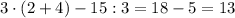 3\cdot(2+4) - 15:3 = 18-5=13