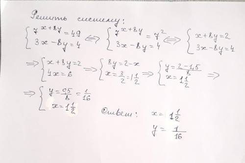 Реши систему: {7x+8y=493x−8y=4