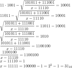 11\cdot1001-\sqrt{\dfrac{101011+111001}{x-11110}}=10001\\11011-\sqrt{\dfrac{101011+111001}{x-11110}}=10001\\\sqrt{\dfrac{101011+111001}{x-11110}}=11011-10001\\\sqrt{\dfrac{101011+111001}{x-11110}}=1010\\\dfrac{101011+111001}{x-11110}=1100100\\\dfrac{1100100}{x-11110}=1100100\\x-11110=1\\x=11111=100000-1=2^5-1=31_{10}