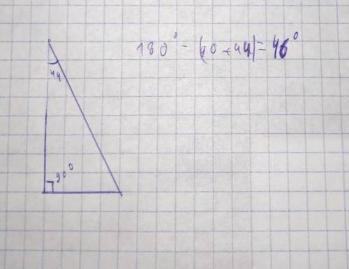 Градусна міра одного з гострих кутів прямокутного трикутника дорів- нює 44°. Знайдіть градусну міру