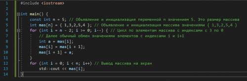 #include <iostream.h> #include <math.h>int main(){ const int n = 5; int mas[n] = (1, 3,