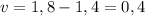 \[v = 1,8 - 1,4 = 0,4\]