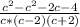 \frac{c^{2} -c^{2}-2c-4 }{c*(c-2)(c+2)}