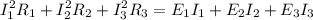 \displaystyle I_1^2R_1+I_2^2R_2+I_3^2R_3=E_1I_1+E_2I_2+E_3I_3