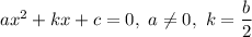ax^{2} + kx+c=0, \ a\neq 0, \ k=\dfrac{b}{2}
