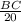 \frac{BC}{20}