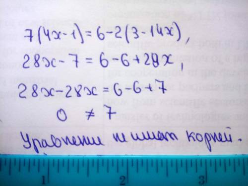 7(4х-1)=6-2(3-14х)решите