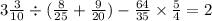 3 \frac{3}{10} \div ( \frac{8}{25} + \frac{9}{20} ) - \frac{64}{35} \times \frac{5}{4} = 2