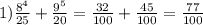 1) \frac{ {8}^{4} }{25} + \frac{ {9}^{5} }{20} = \frac{32}{100} + \frac{45}{100} = \frac{77}{100}