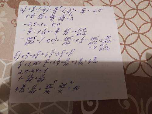 Кто нибудь Выполните действие: а) -7/8÷1 4/15-(3 1/3*(-3/4)-5 4/5*15/29 б)