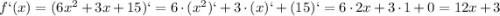 f`(x)=(6x^2+3x+15)`=6\cdot (x^2)`+3\cdot (x)`+(15)`=6\cdot 2x+3\cdot 1+0=12x+3