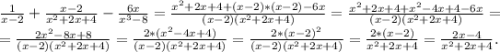 \frac{1}{x-2} +\frac{x-2}{x^2+2x+4} -\frac{6x}{x^3-8} =\frac{x^2+2x+4+(x-2)*(x-2)-6x}{(x-2)(x^2+2x+4)}=\frac{x^2+2x+4+x^2-4x+4-6x}{(x-2)(x^2+2x+4)} =\\ =\frac{2x^2-8x+8}{(x-2)(x^2+2x+4)}=\frac{2*(x^2-4x+4)}{(x-2)(x^2+2x+4)}=\frac{2*(x-2)^2}{(x-2)(x^2+2x+4)}=\frac{2*(x-2)}{x^2+2x+4} =\frac{2x-4}{x^2+2x+4} .