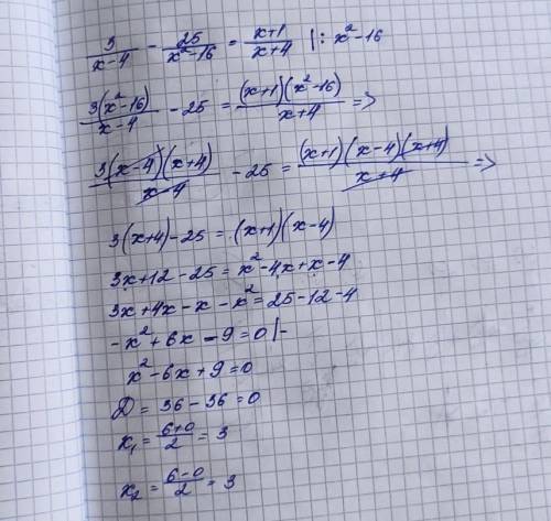 Решите уравнение (3)/(x-4)-(25)/(x^(2)-16)=(x+1)/(x+4)