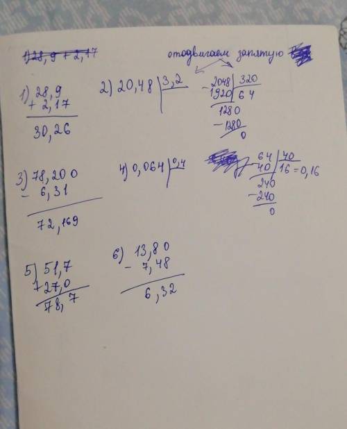 Решите нужна очень Решение в столбик. 1) 28,9 + 2,17 3) 78,2 - 6,31 5) 51,7 + 27 2) 20,48 : 3,2 4) 0