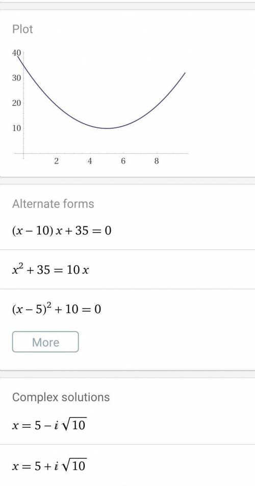 X²-10x+35=0 через дискриминант​