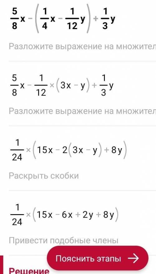 Слелайте и 0,5(1 и 4)​