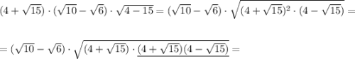 (4+\sqrt{15})\cdot (\sqrt{10}-\sqrt6)\cdot \sqrt{4-\sqt{15}}=(\sqrt{10}-\sqrt6)\cdot \sqrt{(4+\sqrt{15})^2\cdot (4-\sqrt{15})}=\\\\\\=(\sqrt{10}-\sqrt6)\cdot \sqrt{(4+\sqrt{15})\cdot \underline {(4+\sqrt{15})(4-\sqrt{15})}}}=