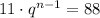 11\cdot q^{n-1}=88