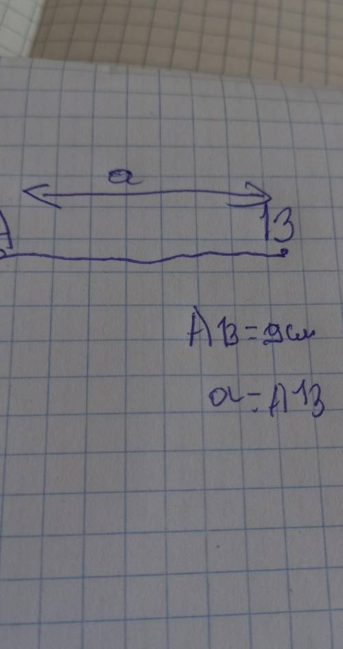 Жазықтықта көз мөлшерімен арақашықтығы а см болатындай А және В нүктелерін белгілеңіз Ә)А және В нүк