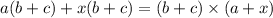 a(b + c) + x(b + c) = (b + c) \times (a + x)