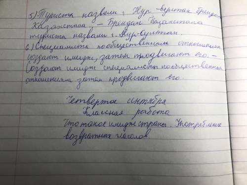 Преобразуйте данные активные конструкции в пассивные. используйте возвратные глаголы, страдательные