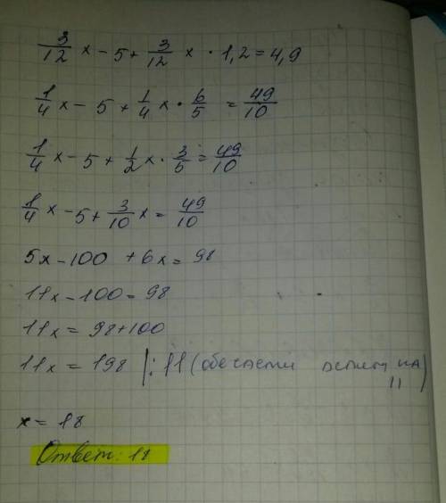 Мадина задумала некоторое число и записала его надоске. Маша разделила это число начасти сотношением