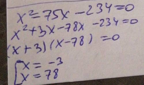 Решите задачу алгебра 9 класс