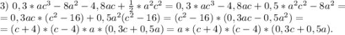 3)\ 0,3*ac^3-8a^2-4,8ac+\frac{1}{2} *a^2c^2=0,3*ac^3-4,8ac+0,5 *a^2c^2-8a^2=\\=0,3ac*(c^2-16)+0,5a^2(c^2-16)=(c^2-16)*(0,3ac-0,5a^2)=\\=(c+4)*(c-4)*a*(0,3c+0,5a)=a*(c+4)*(c-4)*(0,3c+0,5a).