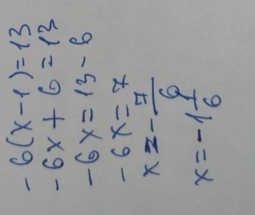 Ришите ривняння 1) 2(x+1)=9x-3; 2) -(4x-7)=-7x; 3) -6(x-1)=13;