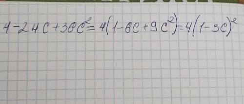 4-24c+36c² разложите на множители.​