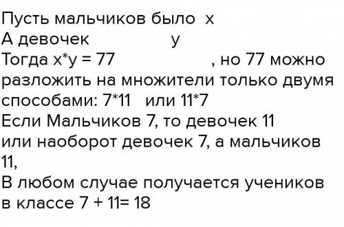 с информатикой в рабочей тетради когда в школе объявили день вежливости каждый мальчик из 5 а класса