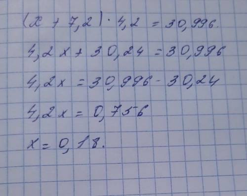 как можно быстрее Номер 239(1), 242(1столб),245(1)243(1столб) ​