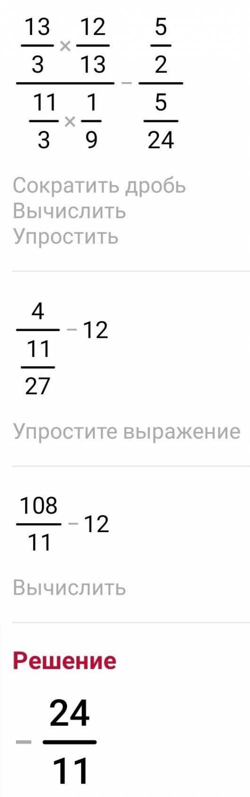 номер 50 по математике