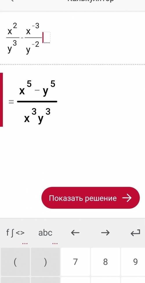 Упростить (a^2/b^3)^-1 * (a^-3/b^-2)