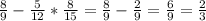 \frac{8}{9} -\frac{5}{12} *\frac{8}{15} =\frac{8}{9} -\frac{2}{9} =\frac{6}{9}= \frac{2}{3}