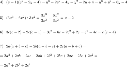 4)\ \ (y-1)(y^2+2y-4)=y^3+2y^2-4y-y^2-2y+4=y^3+y^2-6y+4\\\\\\5)\ \ (3x^3-6x^2):3x^2=\dfrac{3x^3}{3x^2}-\dfrac{6x^2}{3x^2}=x-2\\\\\\6)\ \ 3c(c-2)-2c(c-1)=3c^2-6c-2c^2+2c=c^2-4c=c\, (c-4)\\\\\\7)\ \ 2a(a+b-c)-2b(a-b-c)+2c(a-b+c)=\\\\=2a^2+2ab-2ac-2ab+2b^2+2bc+2ac-2bc+2c^2=\\\\=2a^2+2b^2+2c^2