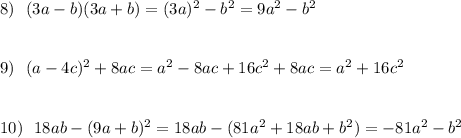 8)\ \ (3a-b)(3a+b)=(3a)^2-b^2=9a^2-b^2\\\\\\9)\ \ (a-4c)^2+8ac=a^2-8ac+16c^2+8ac=a^2+16c^2\\\\\\10)\ \ 18ab-(9a+b)^2=18ab-(81a^2+18ab+b^2)=-81a^2-b^2