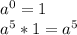 a^{0} =1\\a^{5} *1=a^{5}