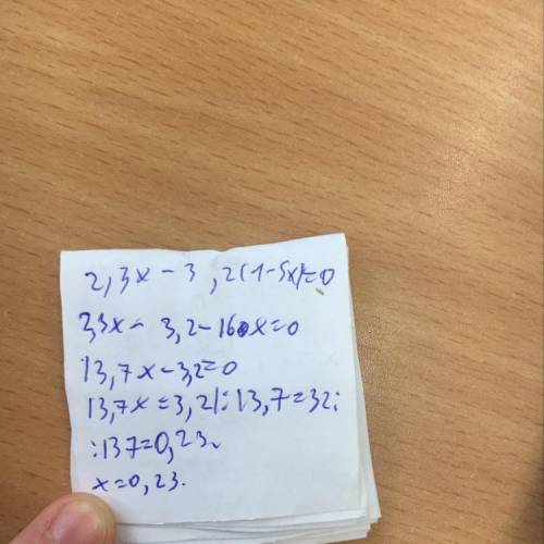 Спростити вираз 2,3x-3,2(1-5x)