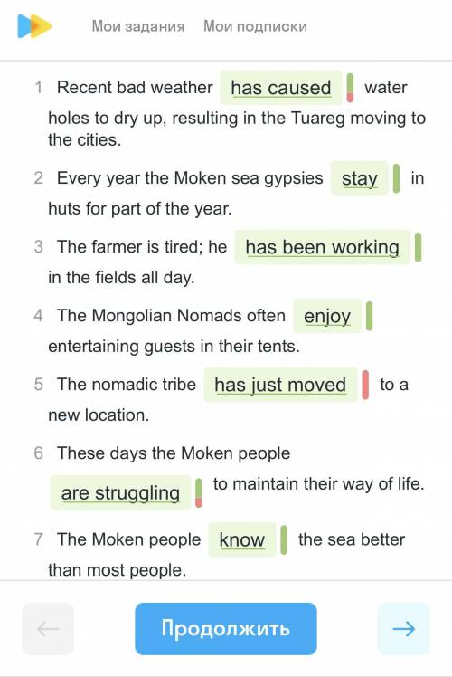 complete the sentences with the correct present tense 1) Recent bad weather ‘cause’ water holes to d