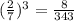 (\frac{2}{7})^{3} = \frac{8}{343 }