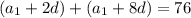 (a_1+2d)+(a_1+8d)=76