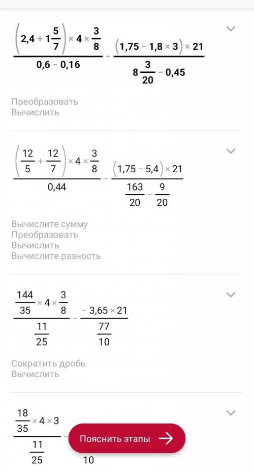 с этим заданием Желательно с объяснением