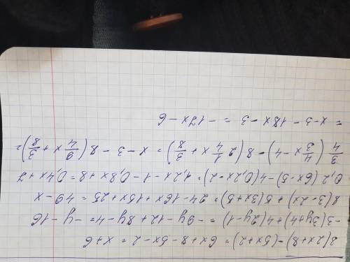 1)3(2x+8)-(5x+2)= 2) -3(3y+4)+4(2y-1)=3)8(3-2x)+5(3x+5)=4)0,2(6x-5)-4(0,2x-2)=5)3/4*(4/3x-4)-8(2 1/4