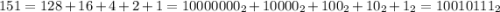 151 = 128 + 16 + 4 + 2 + 1 = 10000000_2 + 10000_2 + 100_2 + 10_2 + 1_2 = 10010111_2