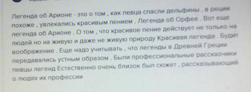 Записываем только поучительный смысл!1.Легенда о Луковке2.Легенда о Граде Китеже3.Легенда о происхож