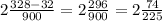 2\frac{328-32}{900} =2\frac{296}{900} =2\frac{74}{225}